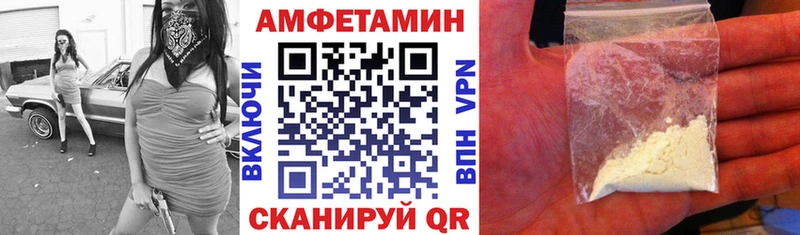где найти Снежинск Amphetamine Розовый