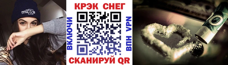 купить наркотик  Снежинск  Кокаин 99% 