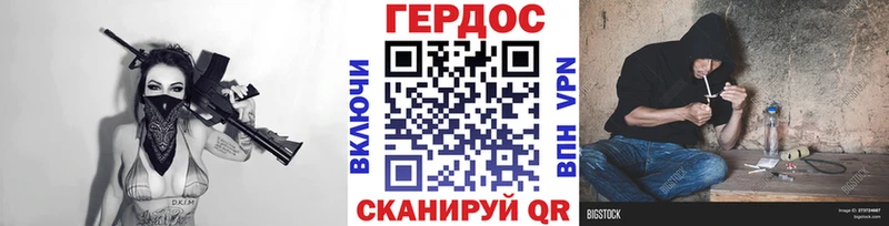 Героин VHQ  закладка  Снежинск 