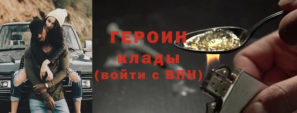герыч Алзамай