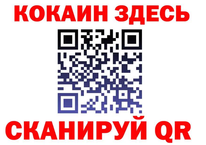 Cocaine VHQ онион дарк нет МЕГА Снежинск