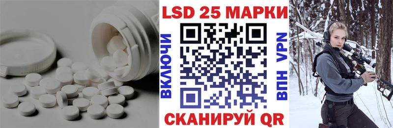Лсд 25 экстази кислота где купить наркоту Снежинск