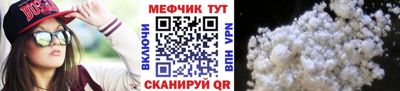 OMG рабочий сайт  Снежинск  МЕФ 4 MMC 