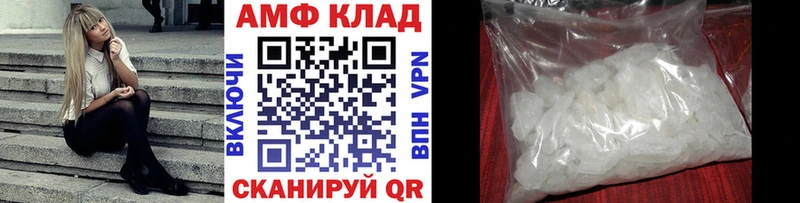 Первитин Methamphetamine  Снежинск 
