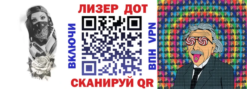 Марки NBOMe 1500мкг  Снежинск 