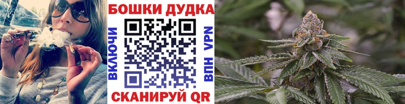 Шишки марихуана конопля  Снежинск 